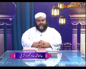 Khutbaat Ashrafi (Episode 11)