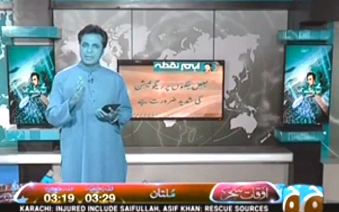 Talat Hussain said Banning order of Hamza ali abbasi by Pemra is illegal