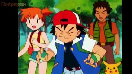 Обзор 10 серии ''Покемоны''