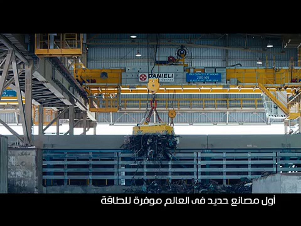 حديد المصريين
