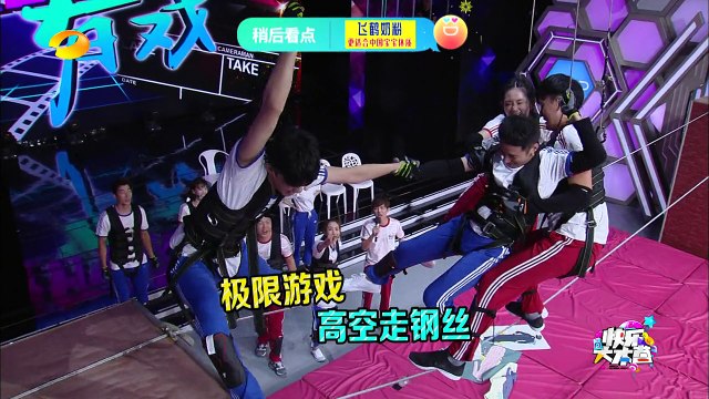 《快乐大本营》20160618期: 吴磊重塑胡歌经典角色 马苏郑元畅演技爆发 Happy Camp【湖南卫视官方版1080P】