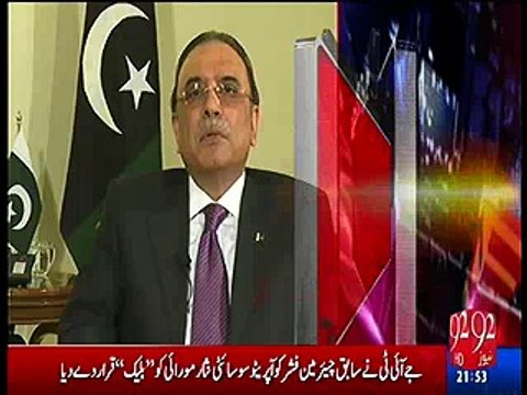 Asif Zardari ki Army se mufaehmat ki koshish nakaam hogayi 92 NEWS