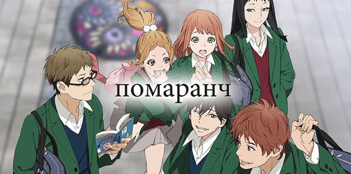помаранч