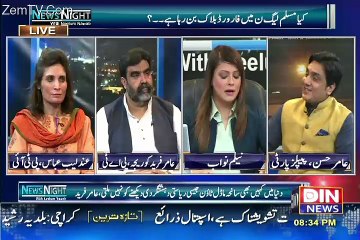 News Night with Neelum Nawab – 18th June 2016