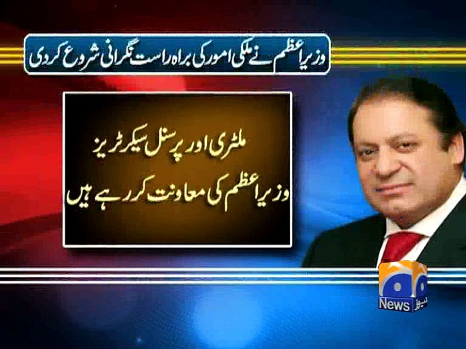 Tariq Fatemi, Pervez Rasheed leave for UK to meet PM Nawaz -18 June 2016