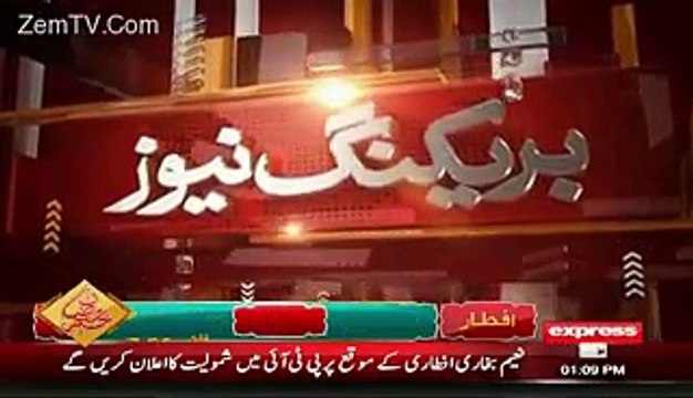 Breaking News_ Another Anchor To Join Pakistan Tehreek e Insaf