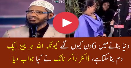 If Allah Can Create Everything Instantly - Why Take 6 Days To Create World(1)