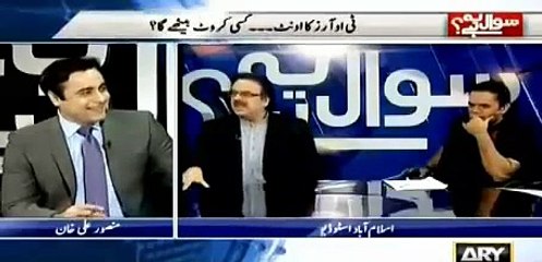 Ishaq Dar ne Daal, Murghi wali Statement de ker Qaum ki ghareebi ka Mazak uraya hai - Dr Shahid Masood and Kashif Abbasi