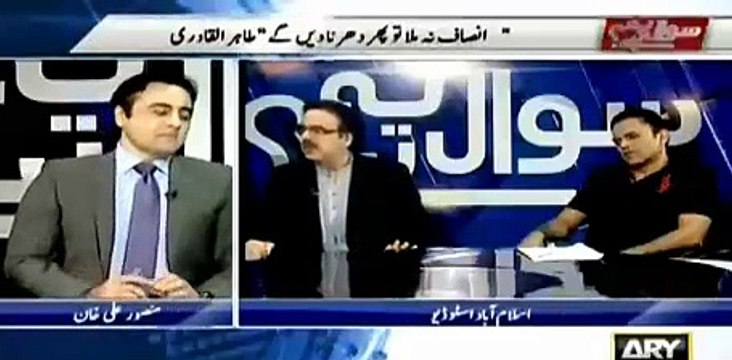 Ishaq Dar ne Daal, Murghi wali Statement de ker Qaum ki ghareebi ka Mazak uraya hai - Dr Shahid Masood and Kashif Abbasi