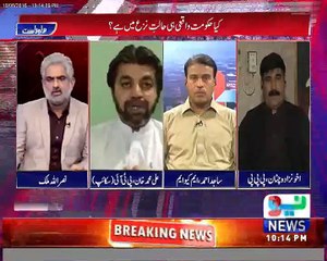 PTI dislike undemocratic process of removing Govt. Ali Muhammad Khan