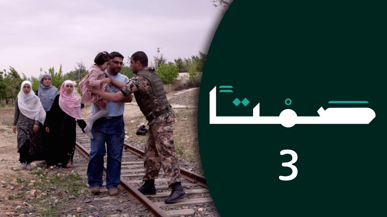 Silence ! | EP03 | Sois une aide pour eux