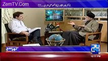 dr tahirul qadri tells the which political  parties are going to join the PAT dharna
