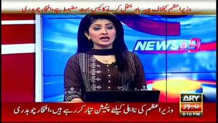 Naeem Bukhari joins PTI