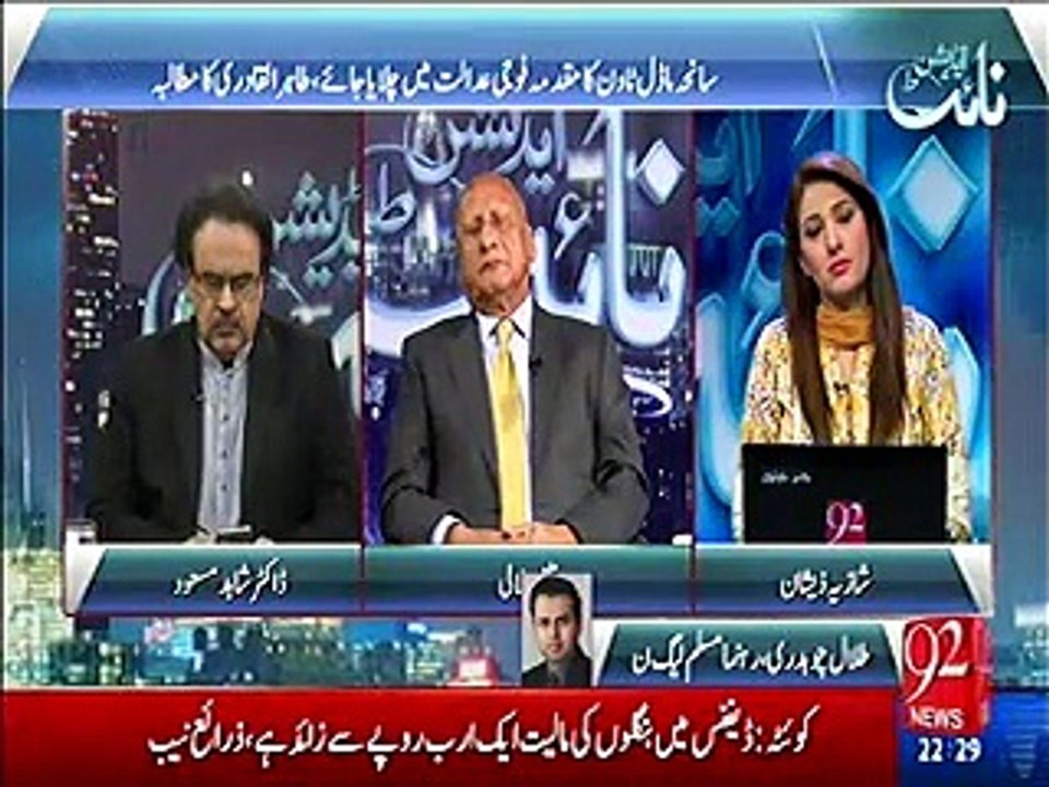 Talal Chaudhry calls Tahir ul Qadri "Maahir ul Sazishi" - Stop making fun of Tahir Qadri - Female Anchor replies