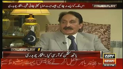 Ye Setellite Ya Skype Govt Hai.. Iftikhar Chaudhary