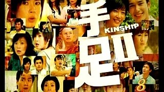 Kinship(2) Episode 29 Promo