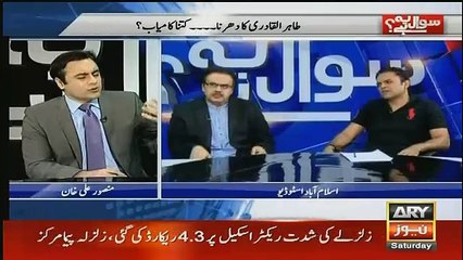 PMLN Ke Think Tank Ko Tank Se Dar Lag Raha Hai.. Shahid Masood