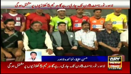 ARY's Karachi Sharks to play PHC Hocky Five Tournament