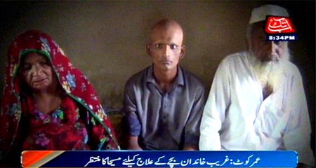 Umerkot: Poor family awaiting for help for child treatment