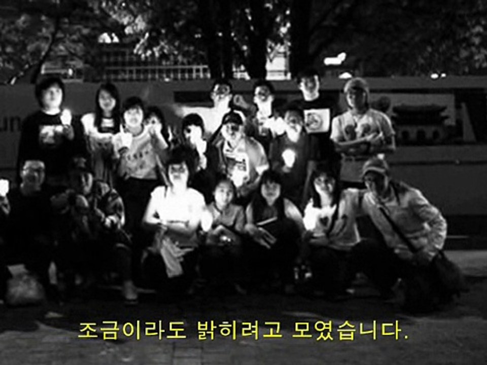 촛불문화제(클럽 문블리)