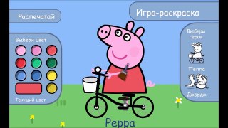 Свинка Пеппа - #раскраска_5 Peppa Pig