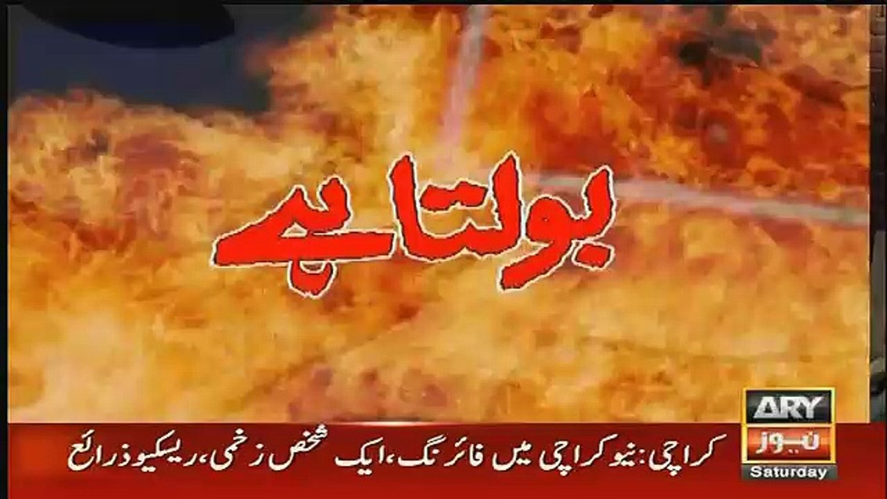 Jurm Bolta Hai – 18th June 2016