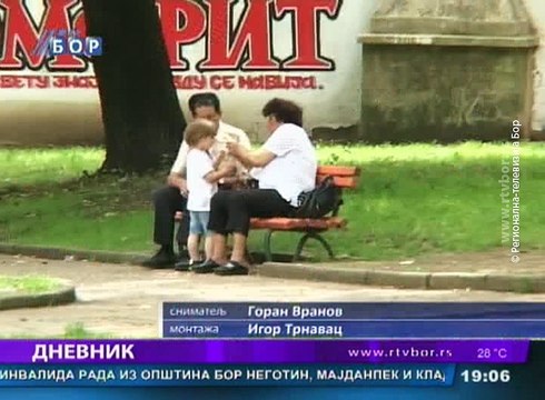 Dnevnik, 18. jun 2016. (RTV Bor)