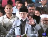 Tahirul Qadri insults Sheikh Rasheed during Lahore Model Town Dharna