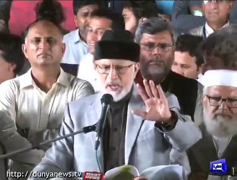 Tahirul Qadri insults Sheikh Rasheed during Lahore Model Town Dharna