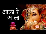 Ganpati Song - 