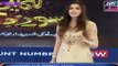 Eidi Sab Kay Liye on Ary Zindagi in High Quality 19th June 2016