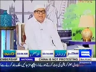 Hasb e Haal with Azizi - 19 June 2016