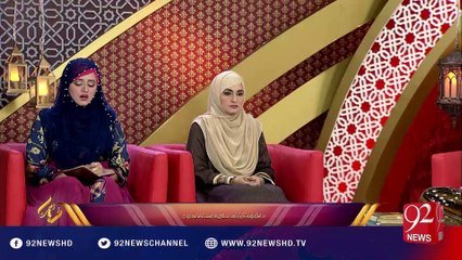 Rehmat-e-Ramazan - Aftar - 18-06-2016 - 92NewsHD