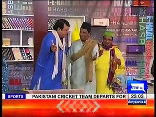 Hasb e Haal 18 June 2016 - Dunya News