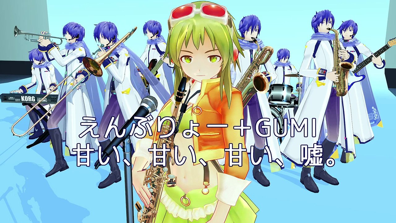 【Vocaloid GUMI】甘い、甘い、甘い、嘘。【29日超ボーマスF-23、24】