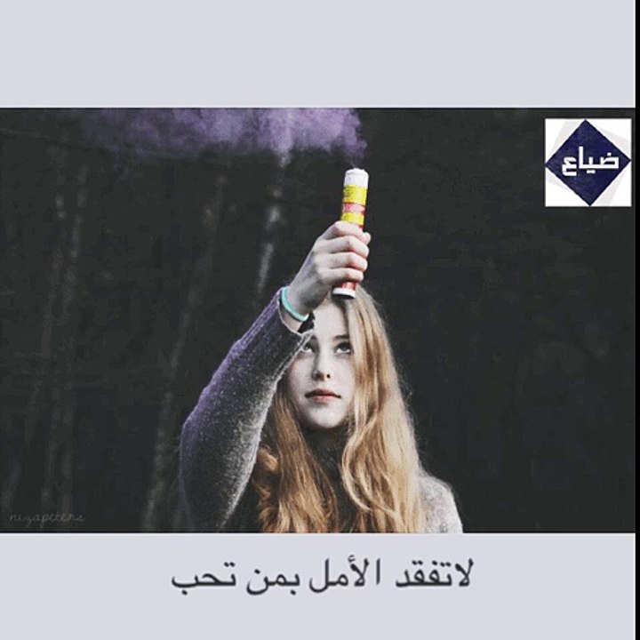 #ضياع