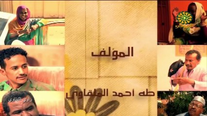 الدعيتر كتمت دراما سودانية