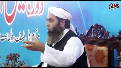 Jismani Hayatt, Molana Muhammad Ilyas Ghuman