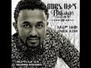 Efrem Alemu New 2015 VCD Mezmur- Iyesus Ambesa
