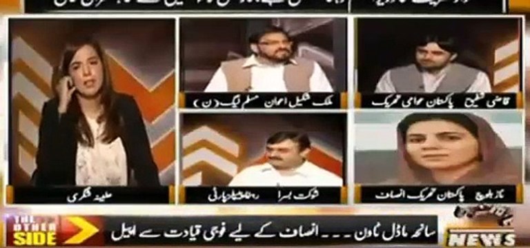 Naz Baloch Doing Chitrol Of Shakeel Awan Badly- Watch Reaction Of Shakeel awan