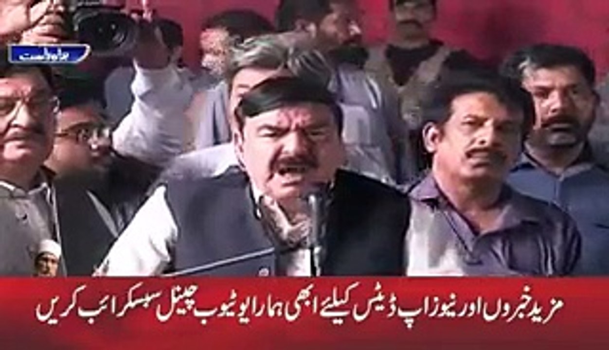 Inke bachon ki shaklain daikho, goonglu, theepay aur kareelay jaisi hain - Sheikh Rasheed taunts Hussain & Hassan Nawaz