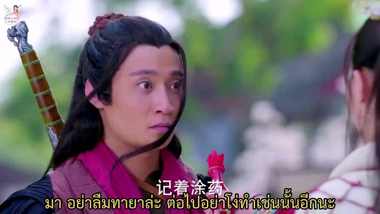 ศึกอภินิหารตำนานขุนเขาทะเล ตอนที่ 33