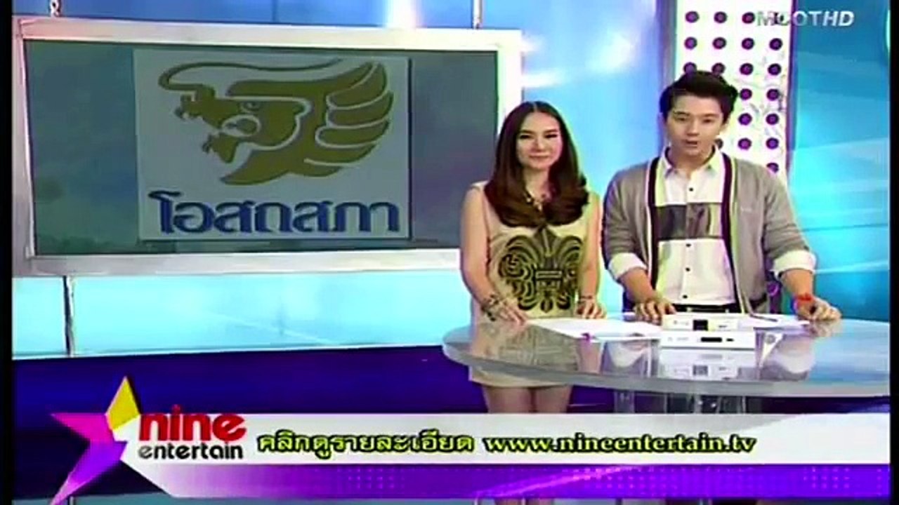 ไนน์เอ็นเตอร์เทน 3/3 25 มิ.ย. 57