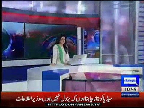 Pervaiz Rasheed again touches feet of Khursheed Shah, Report by Shakir Solangi, Dunya News.