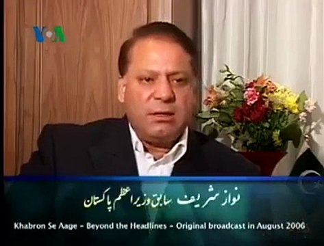What Nawaz Sharif Said about Daniyal Aziz, Talal Chaudhary & Marvi Memon in 2006