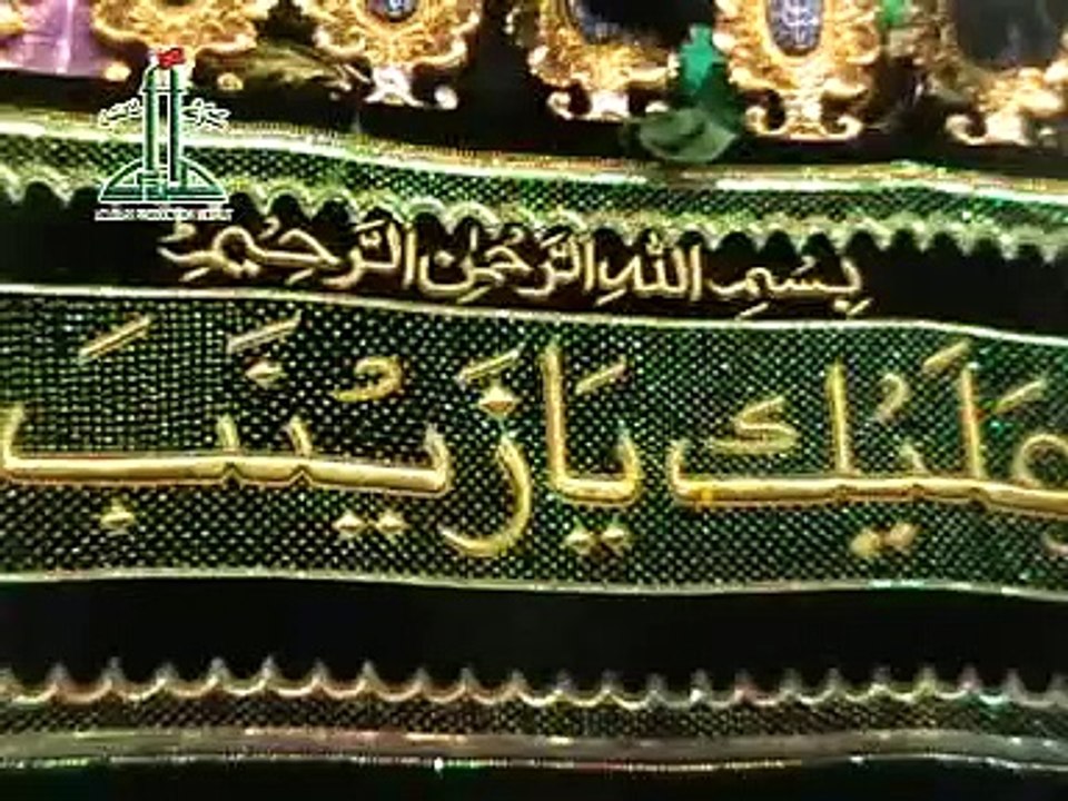Karbala Chal (Humayun Tabish)(1)