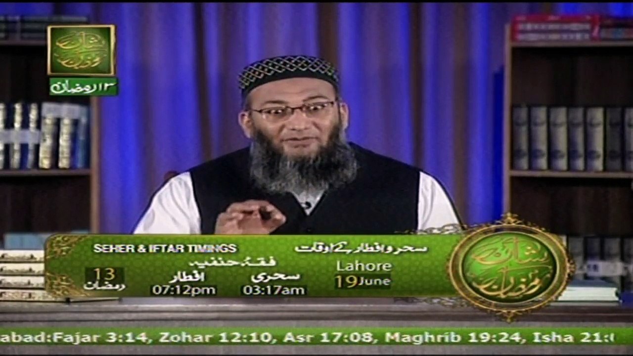 Qissas Ul Qur'aan 19th June 2016