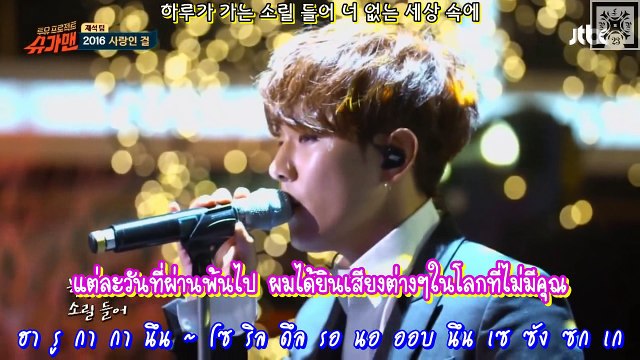 [TH SUB] IT'S LOVE - Sugarman - iKON