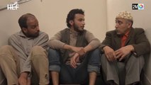 Kabour et Lahbib Episode برامج رمضان كبور و لحبيب الحلقة 10