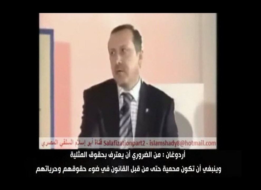 اردوغان يعترف بالشواذ والمتحولين جنسياً ويدعم حرياتهم وأن نحميها !!!